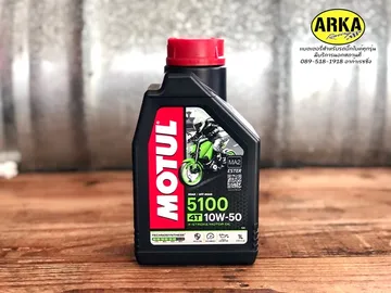 Motul510010w50