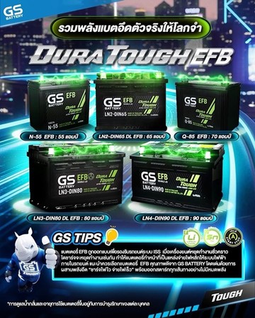 gs