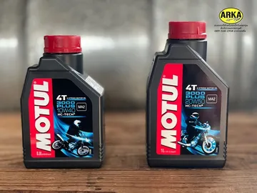 motul3000plus