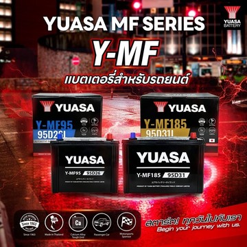 yuasay