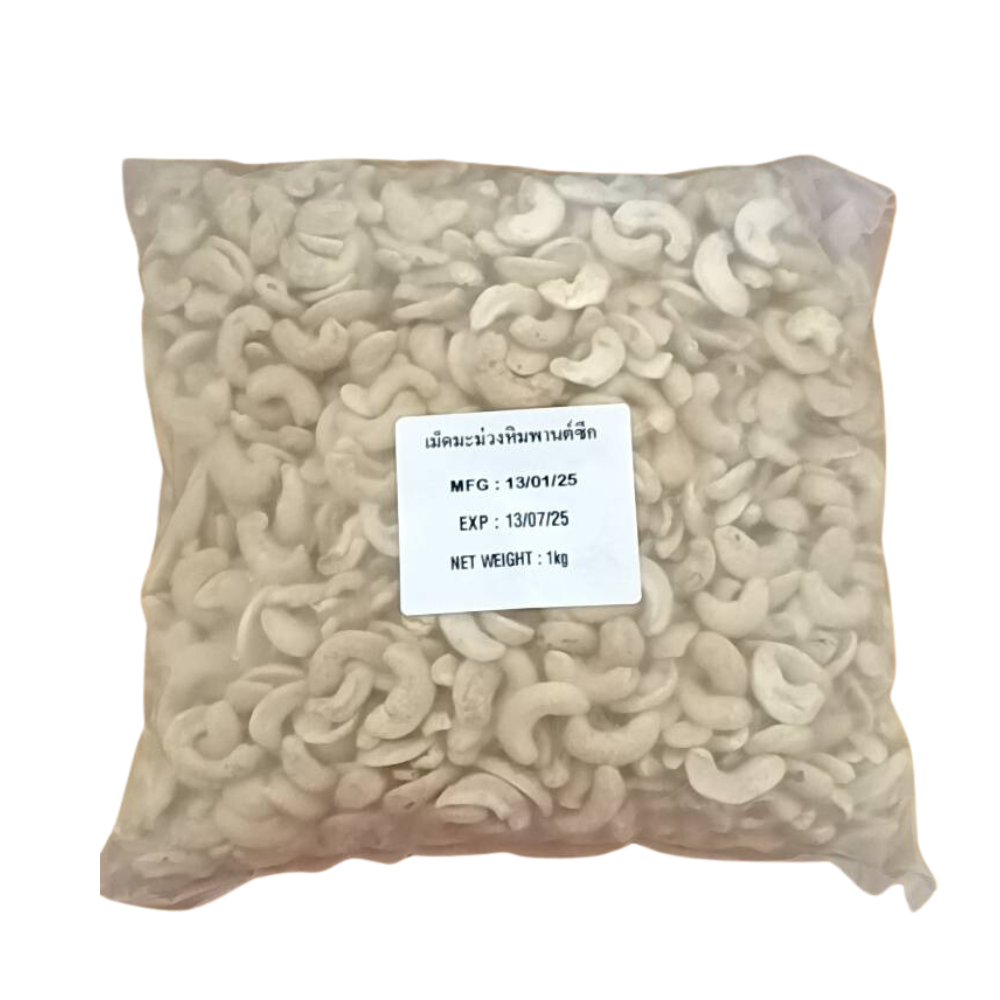 509000240เม็ดมะม่วงหิมพาน(ซีก)ถุง1กก