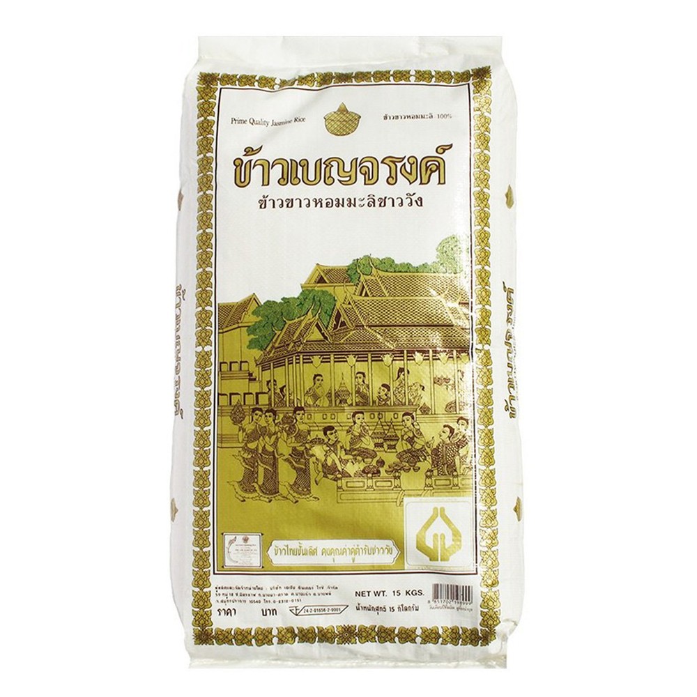 509000242ข้าวหอมมะลิ100percentตราเบญจรงค์กระสอบ15kg
