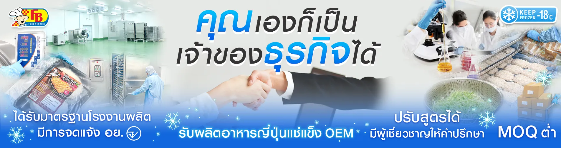ADเจ้าของธุรกิจWebOnline(1)