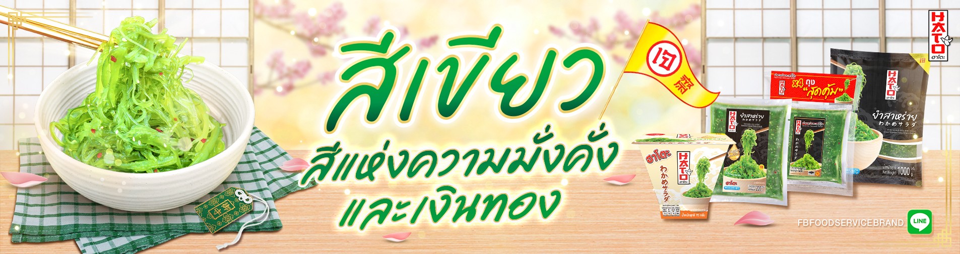 CoverWEBFB042