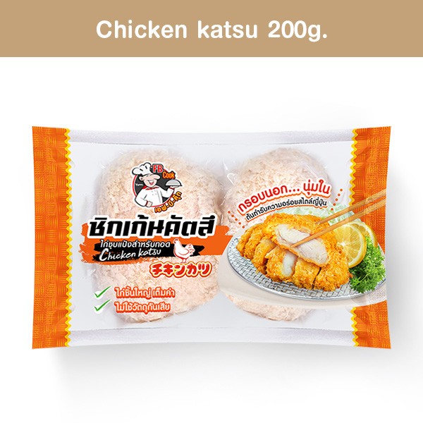 TIKTOKOnlineCHICKENKATSU200g