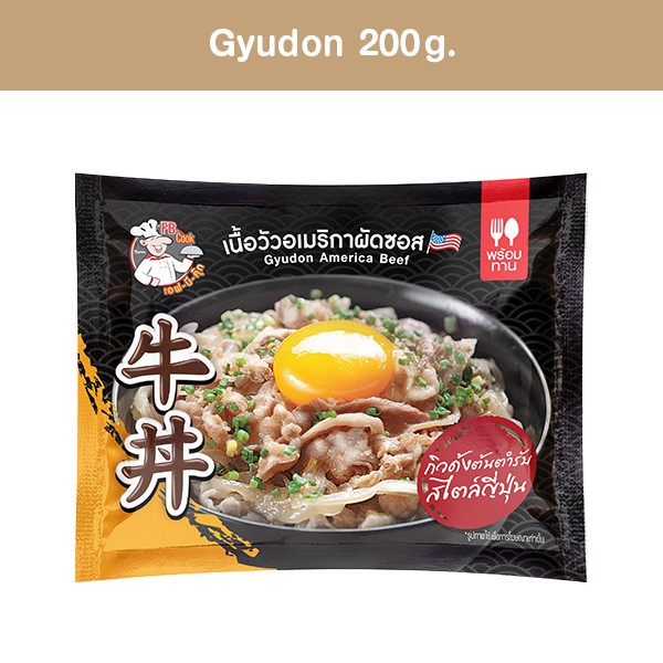 TIKTOKOnlinePDGyudon200g