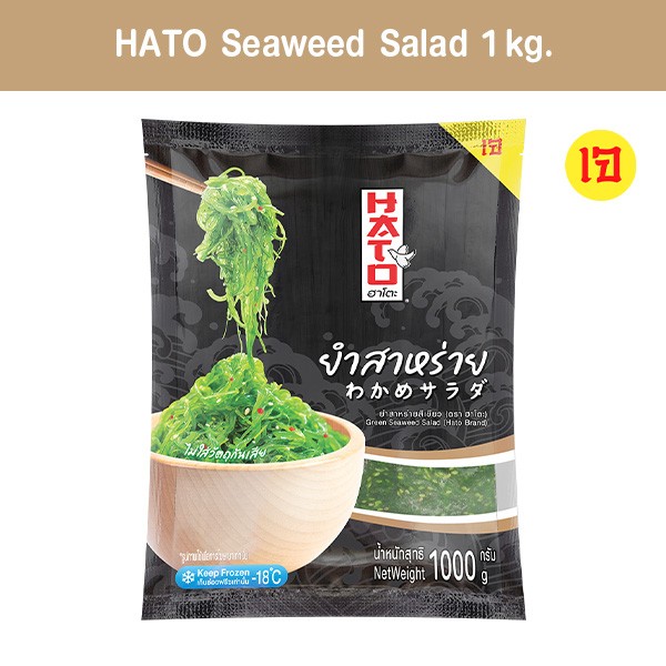 TIKTOKOnlinePDHATO1kg