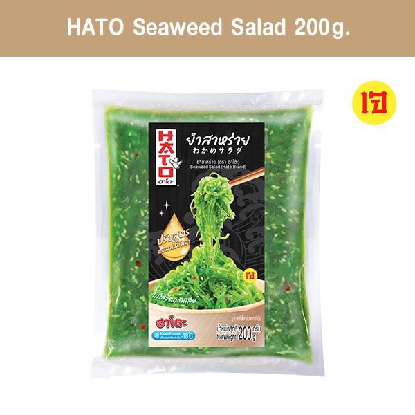 TIKTOKOnlinePDHATO200g