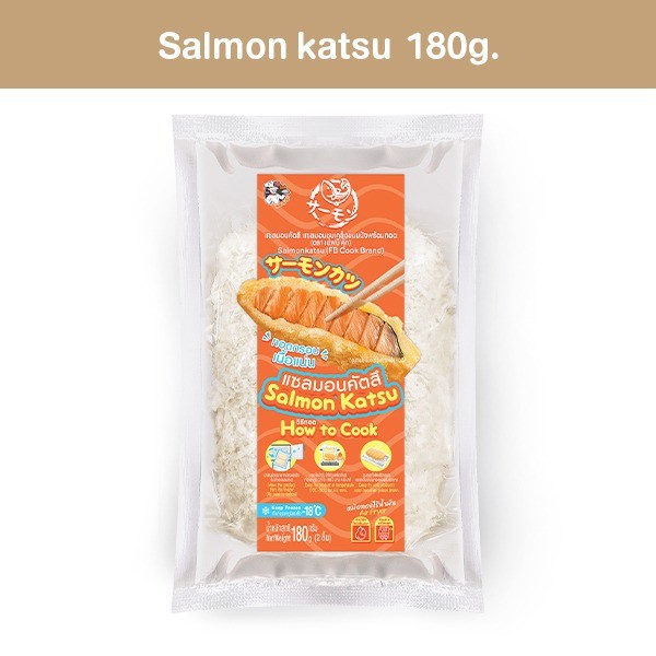 TIKTOKOnlineSALMONKATSU180gA1