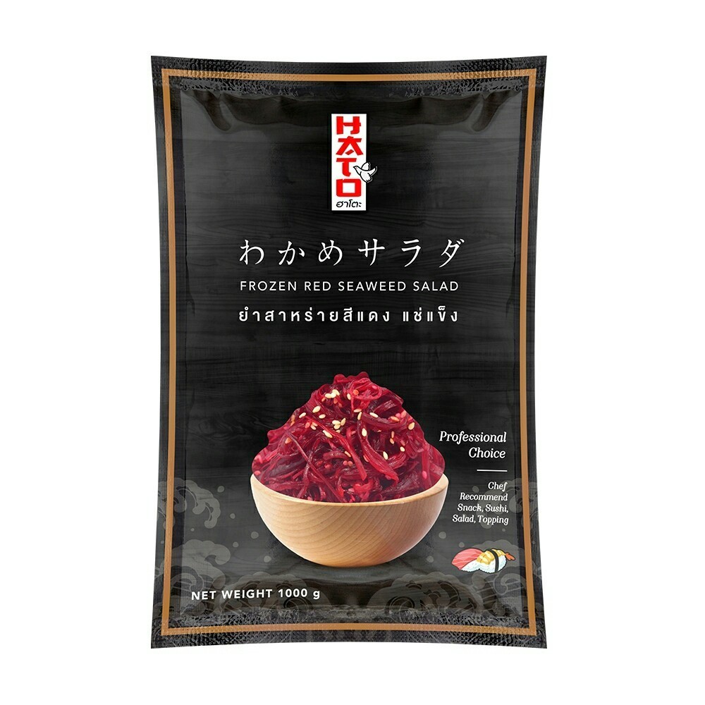 wakamered1kgfornt