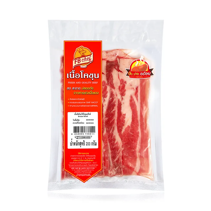 เสือร้องไห้โคขุนสไลด์TescoShopee
