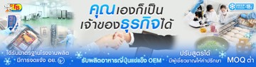 ADเจ้าของธุรกิจWebOnline(1)