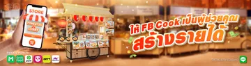 CoverWEBFB03
