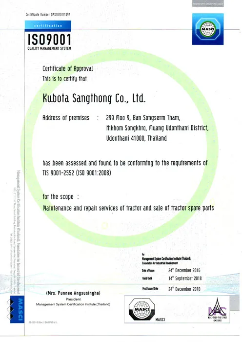 iTopPlus1207907160131