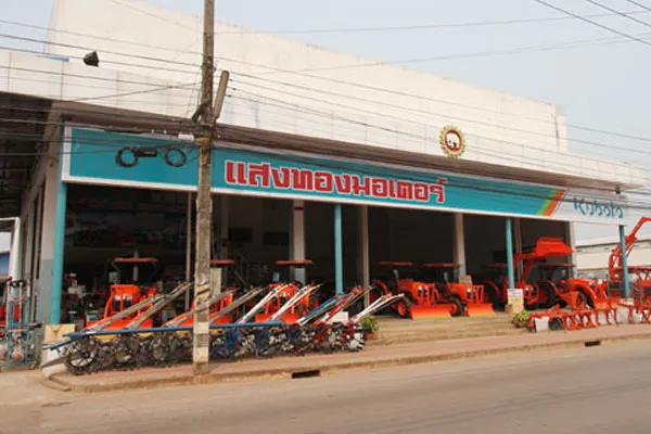 iTopPlus1242148179944