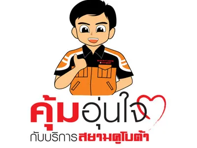 iTopPlus25965075295