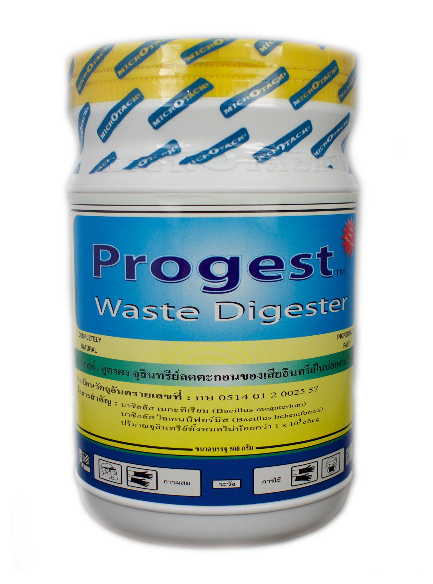 Aquamimicry Yellow Cap YC Progest Probiotics Bacteria Enzyme For aquamimicry-yellow-cap-yc-progest-probiotics-bacteria-enzyme-for