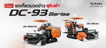 93
