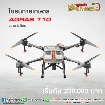 T10