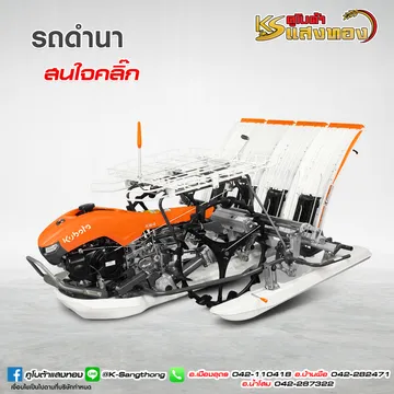 ดำ1