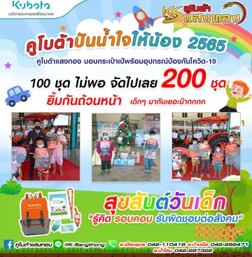 อัลบั้ม