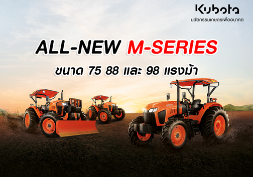 all-new-75