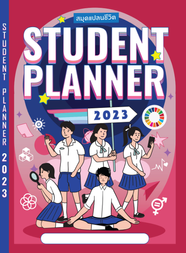 CoverSP2023
