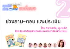 ScreenShot2568-05-17at18