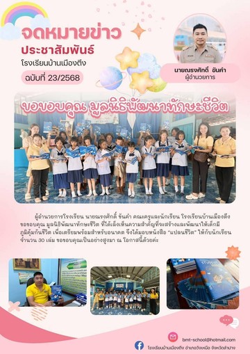 รร