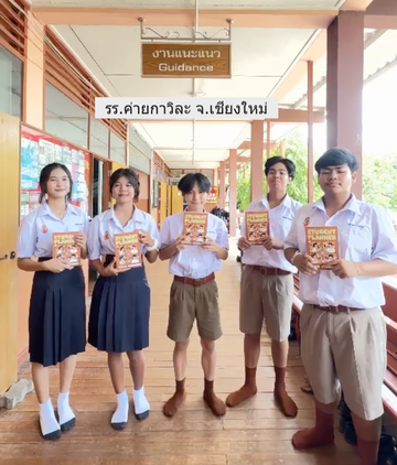รร