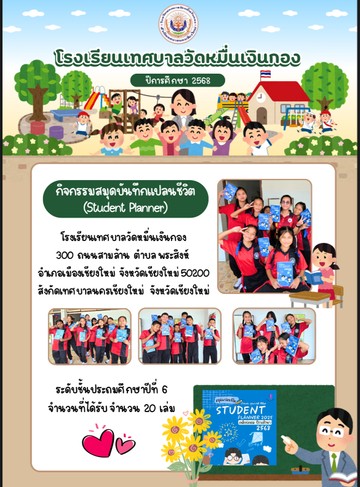 รร
