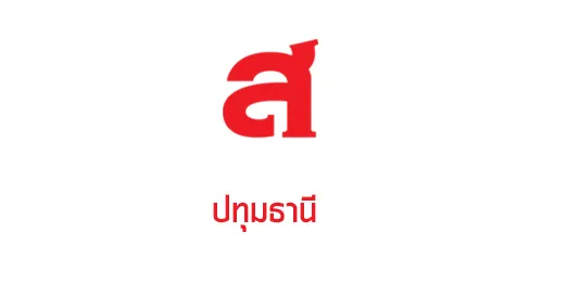 iTopPlus308608740997
