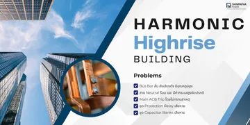 HighriseBanner