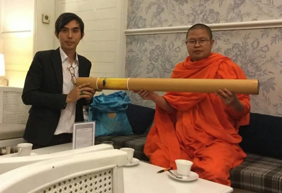 ภาพแผ่นดินธรรมแผ่นดินทอง