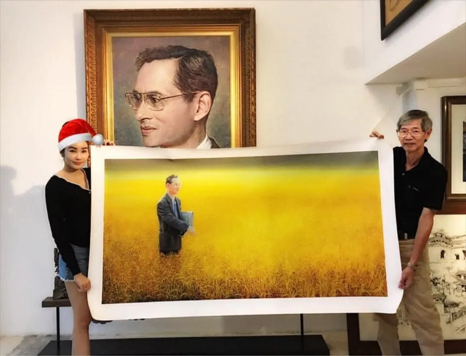 ภาพแผ่นดินธรรมแผ่นดินทอง