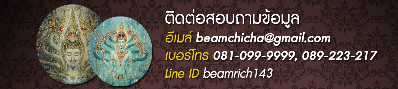 iTopPlus1085726094437