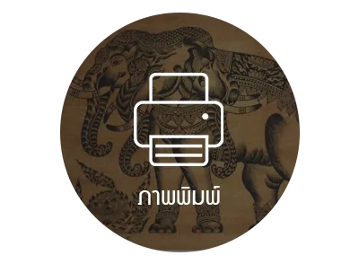 iTopPlus355583781713
