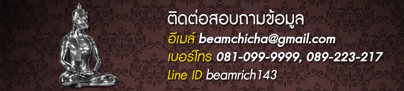 iTopPlus385416498523