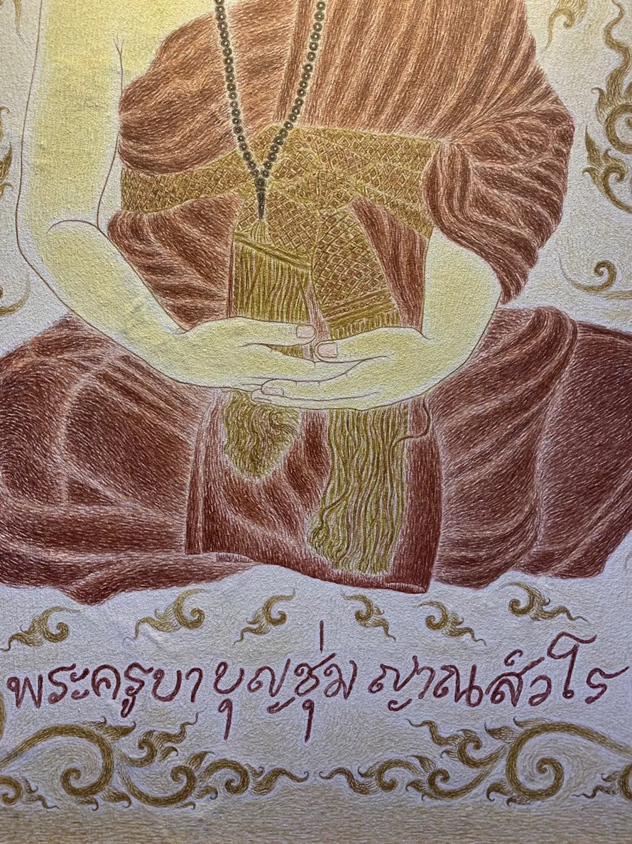 iTopPlus989237049045