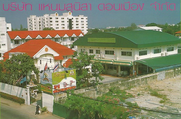 iTopPlus7556600310