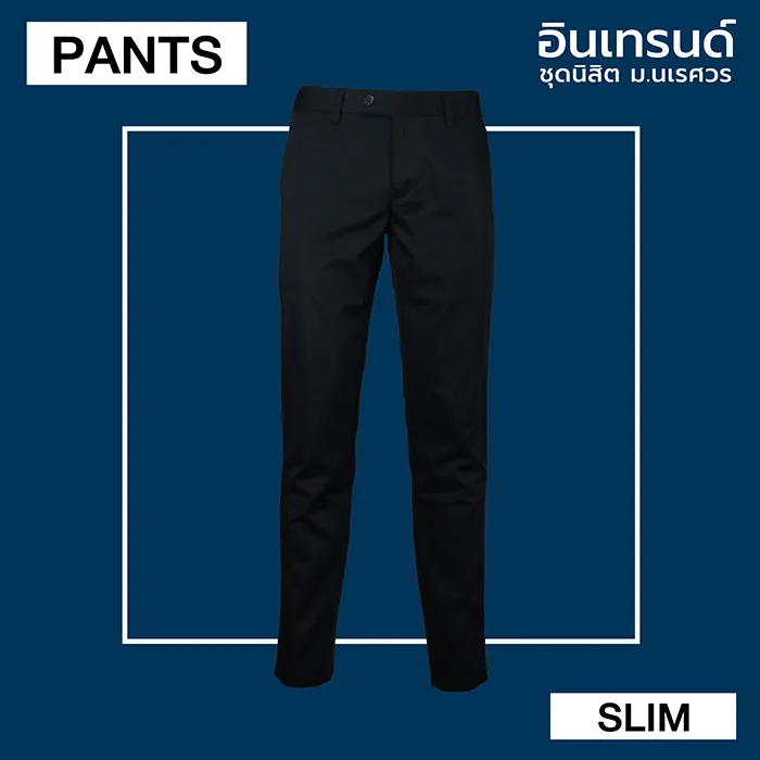 intrenduniform1