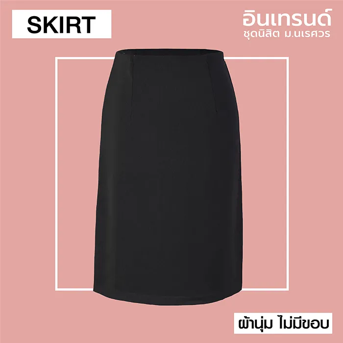intrenduniform1