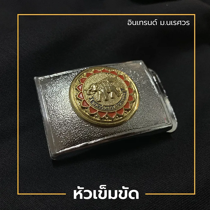 intrenduniform1