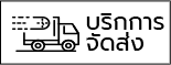 intrenduniform1