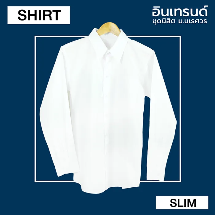intrenduniform1