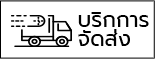 intrenduniform1