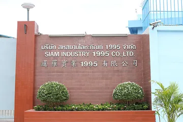 sahasiam-1