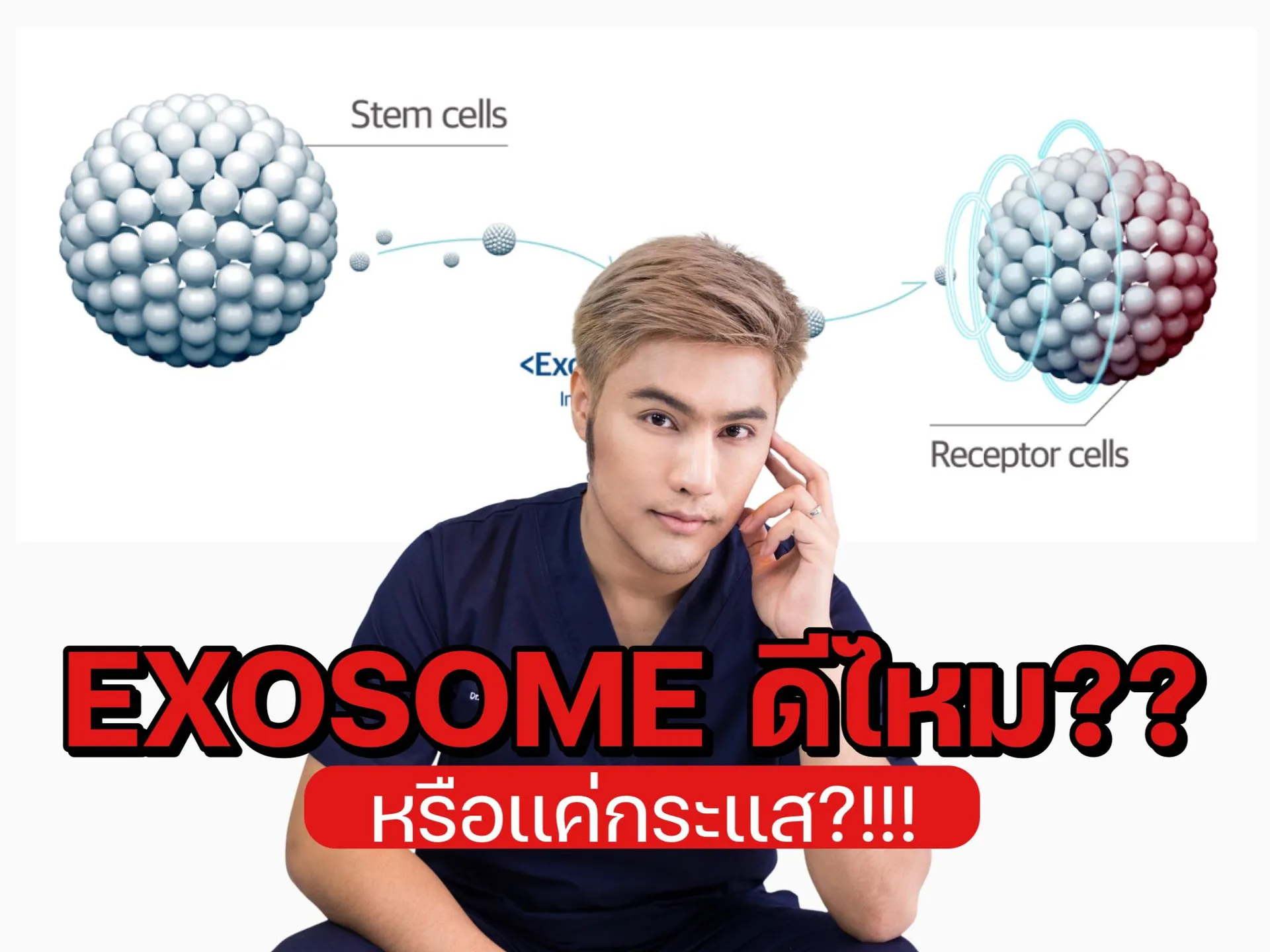 3633597697852247430953977421829031948820919n