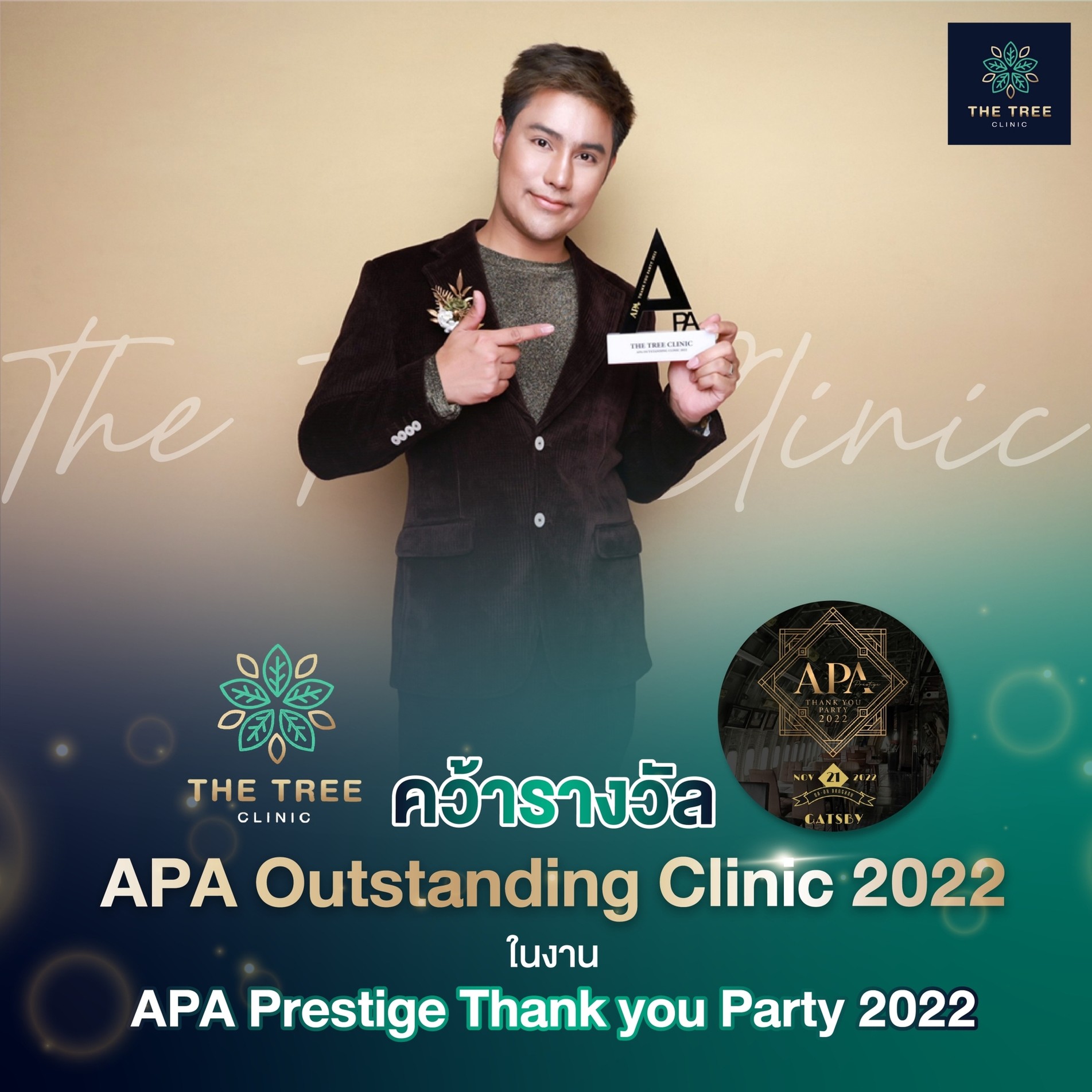 apa