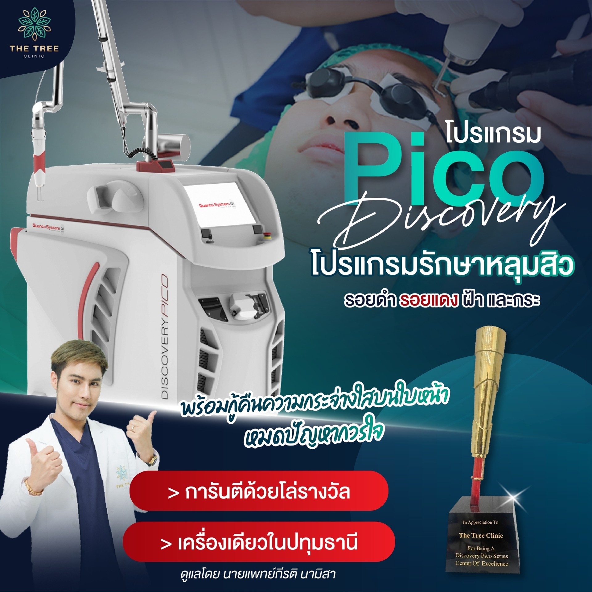 LINEALBUM%E0%B8%A0%E0%B8%B2%E0%B8%9Ethetree%E0%B9%80%E0%B8%A7%E0%B9%87%E0%B8%9A%E0%B9%84%E0%B8%8B%E0%B8%95%E0%B9%8C%E0%B9%81%E0%B8%81%E0%B9%89%E0%B9%84%E0%B8%82%E0%B9%81%E0%B8%A5%E0%B9%89%E0%B8%A7%E0%B8%84%E0%B8%A3%E0%B8%B1%E0%B8%9A2409032